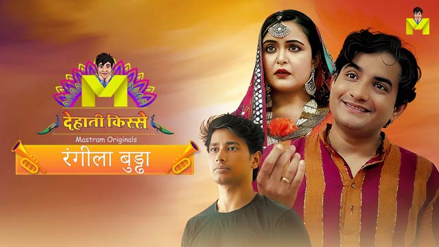 Rangeela Buddha – S01E01 – 2024 – Hindi Hot Web Series