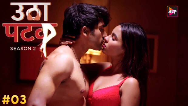 Utha Patak – S02E03 – 2024 – Hindi Web Series – AltBalaji