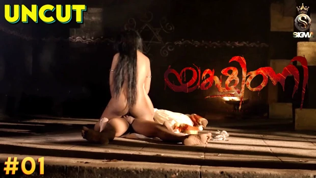 Yakshini S01E01 2024 Malayalam Uncut Web Series – Sigmaseries