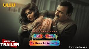 Ullu-Desi Kisse-Na Umra Ki Seema Ho Part 1 S01E04 2024 Hindi Hot Web Series