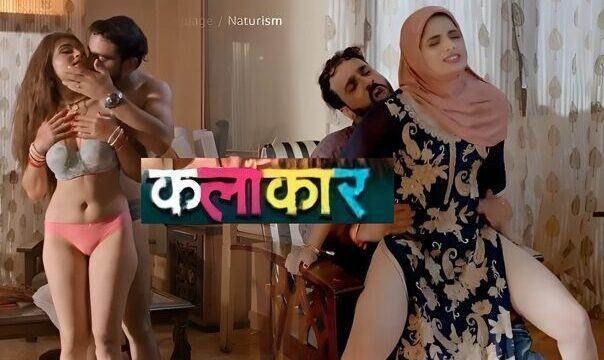 Kalakaar Ep 1 – 2 2025 Hindi Web Series Look